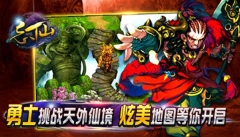 忘仙2公益服无广告版图1