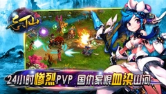 忘仙2公益服无广告版图3