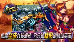 忘仙2公益服无广告版图4