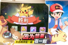 口袋王牌手机免费版图5