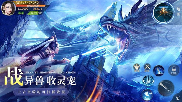 异兽擎天安卓直装版图4