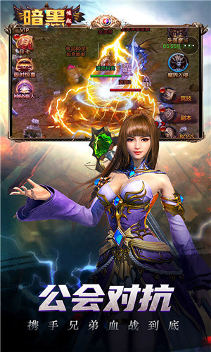 勇者传说2暗黑崛起GM版图1