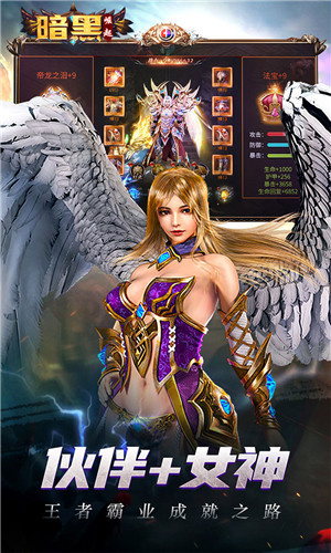 勇者传说2暗黑崛起GM版图4