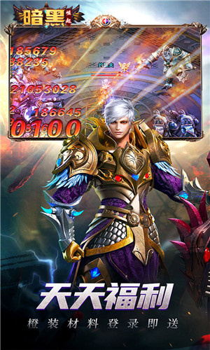 勇者传说2暗黑崛起GM版图5