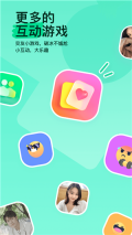 陌聊(陌陌聊天)  安卓版图4