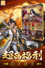 无尽寒冬游戏完整版图4