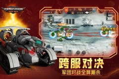 我的坦克我的团游戏官方最新版图1