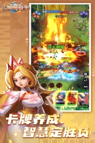 召唤师纷争最新版图2