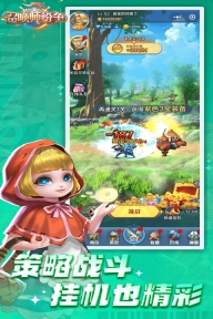 召唤师纷争最新版图4