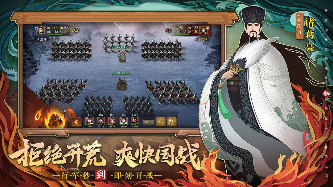 城主天下游戏官方最新版图2