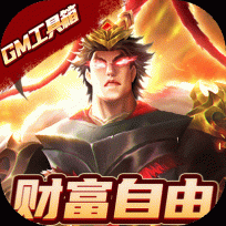 国战来了游戏官方最新版