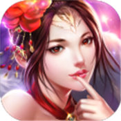 九界仙缘游戏正版