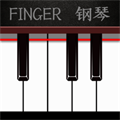 finger钢琴通用版