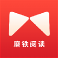 磨铁阅读追书神器无广告版 V1.1