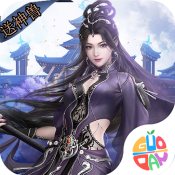 上古情歌手机免费版