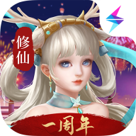 剑开仙门官服直装游戏版