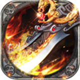 霸者天下传奇手机免费版