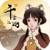 千古江湖梦官方最新版