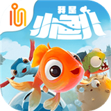 我是小鱼儿游戏官方最新版