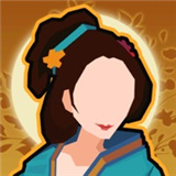 无悔华夏游戏纯净最新版