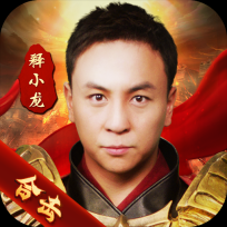 狂暴传奇手机版