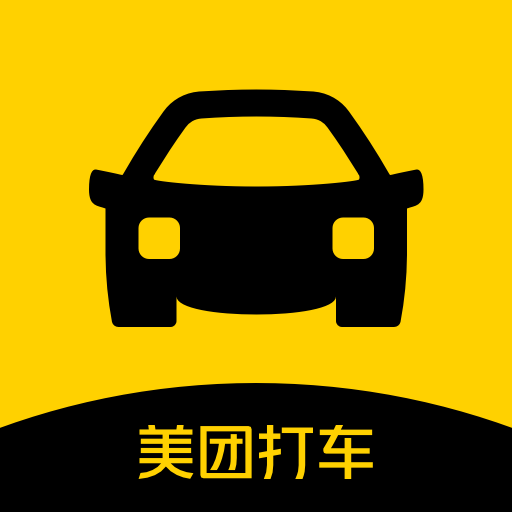 美团打车官方最新版V3.0.1