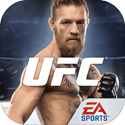 UFC终极格斗冠军赛2026完整汉化版