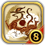 中华三国志内购手机版