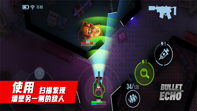 子弹回声中文版(2)