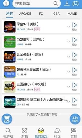小鸡模拟器手机免费版图1