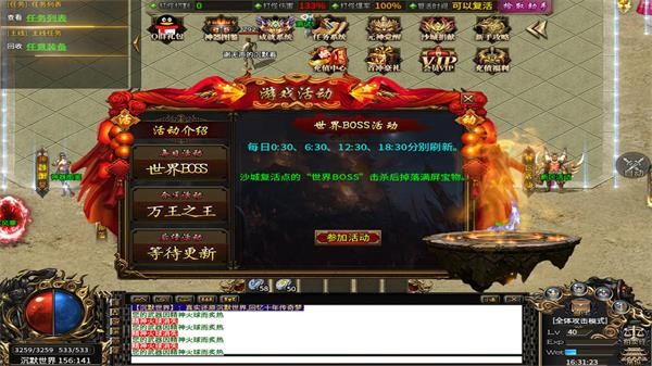 多情沉默图4
