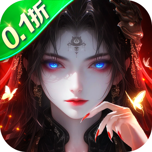 摸金校尉之伏魔殿