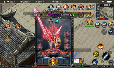 老六葫芦超变图3