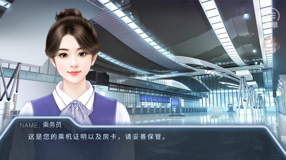 末日航路汉化版图2