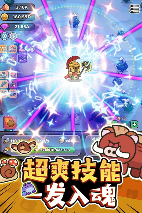 我的野外生存(4)