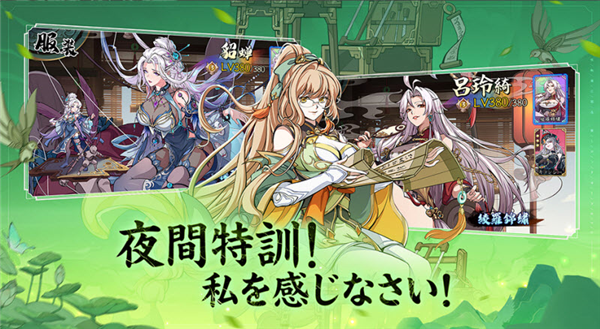 三国志极彩最新版图2