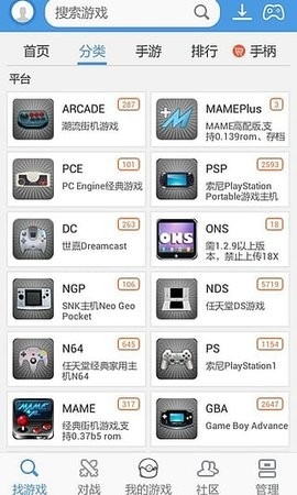 小鸡模拟器手机免费版图3