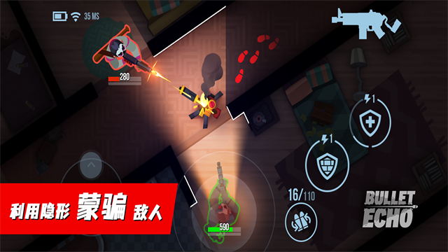 子弹回声中文版(3)