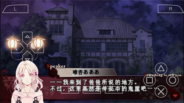 魔鬼恋人1汉化版(1)