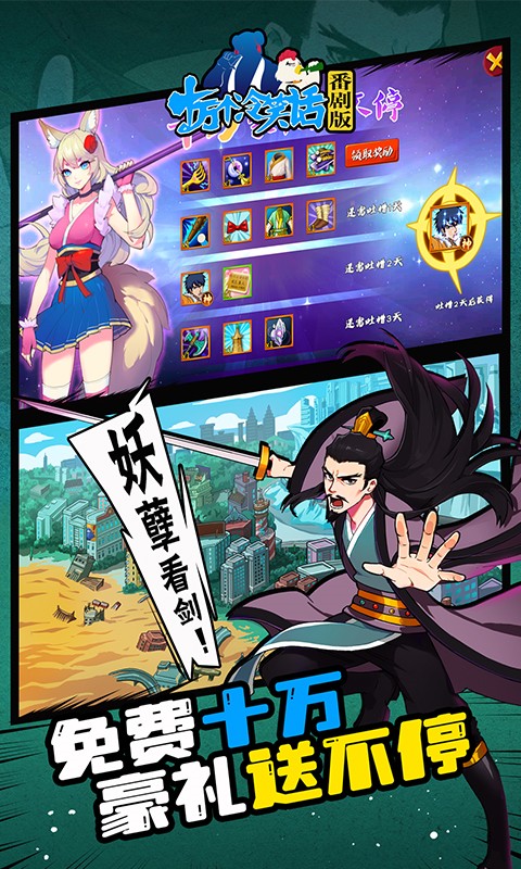 十万个冷笑话番剧版(1)