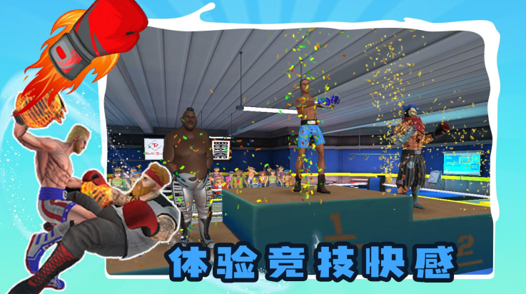 别打了我是酱油免费版截图4
