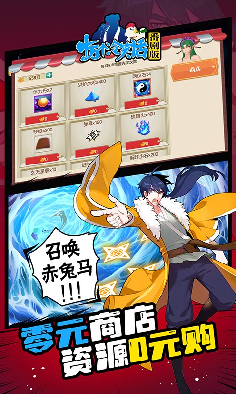 十万个冷笑话番剧版(3)