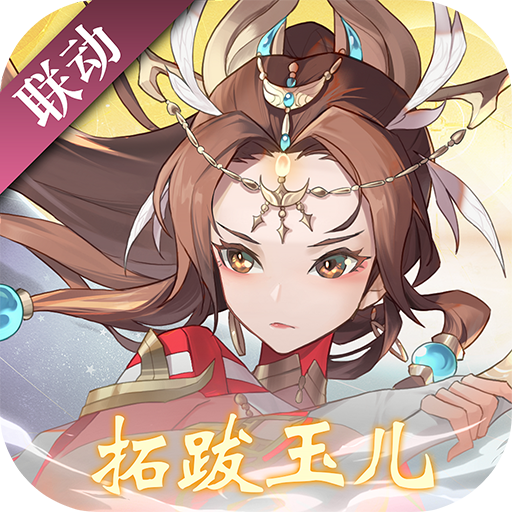 神仙道0.1折版本
