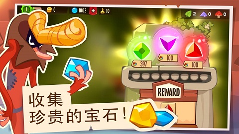 盗者之王游戏合集