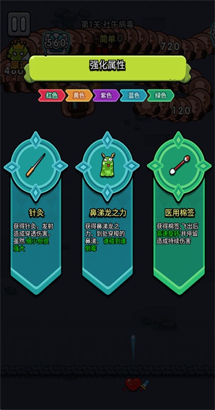 不服来通关汉化版截图3