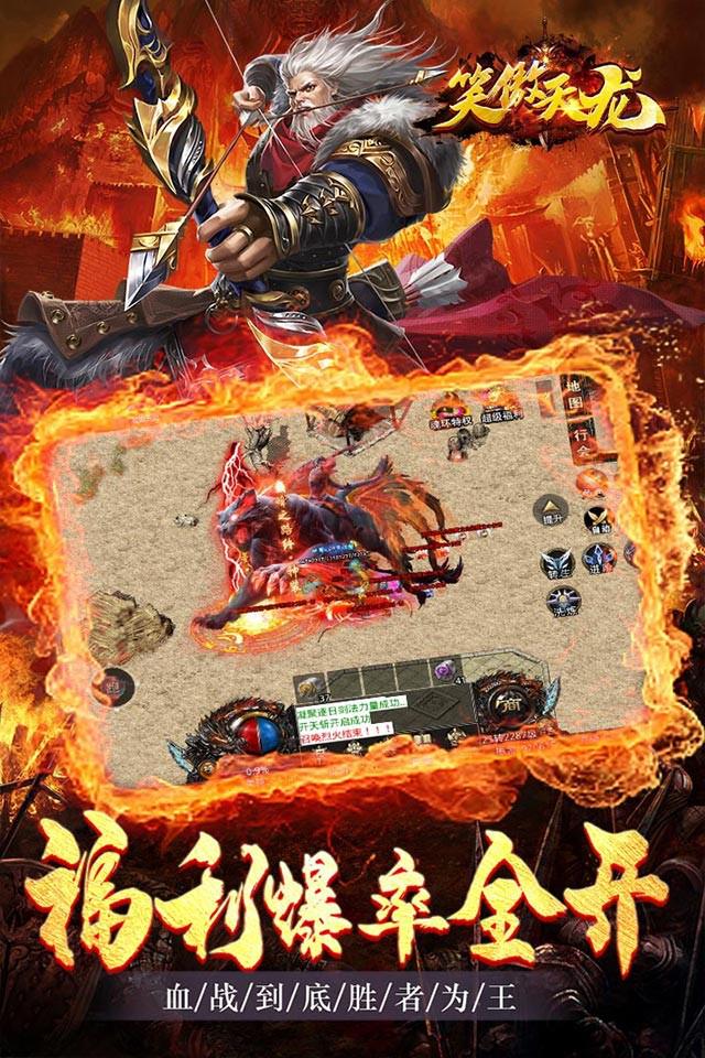 笑傲天龙机甲魂环超变图1