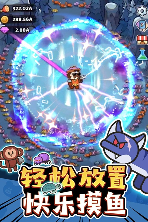 我的野外生存(2)