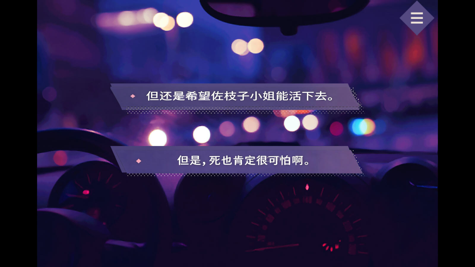 夜半同行(1)