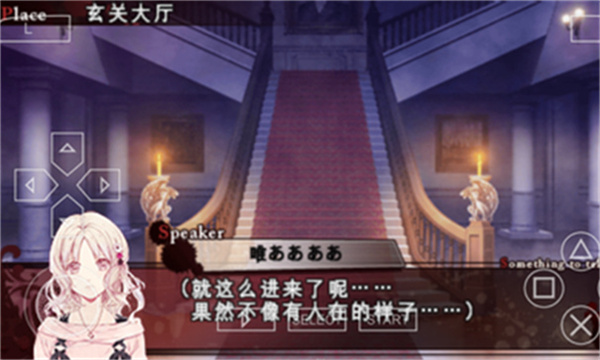 魔鬼恋人1汉化版(2)