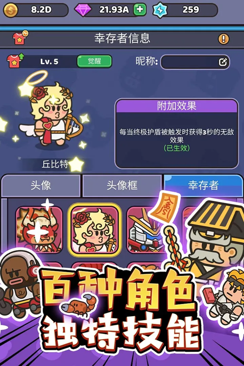 我的野外生存(3)